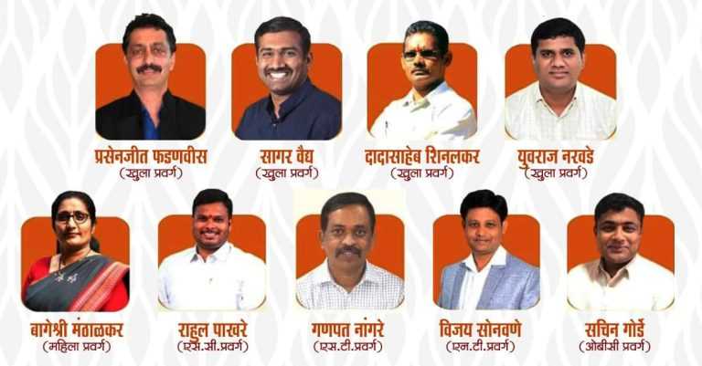 पुणे विद्यापीठ सिनेट निवडणूक:10 जागांपैकी 9 जागांवर भाजप प्रणित मंचचे उमेदवार विजयी