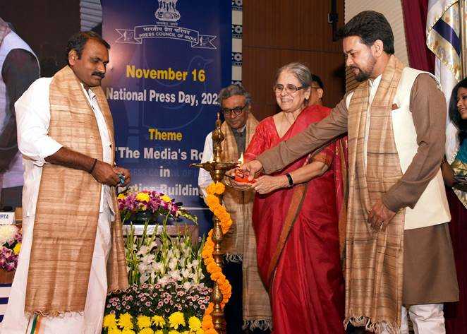 प्रेस कौन्सिल ऑफ इंडियाने साजरा केला राष्ट्रीय पत्रकारिता (प्रेस) दिन