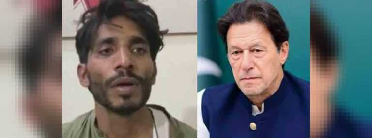 इम्रानखान यांच्यावर हल्ला करणाऱ्याला अटक