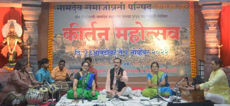 भक्तीसंगीताच्या स्वररंगात रसिक चिंब