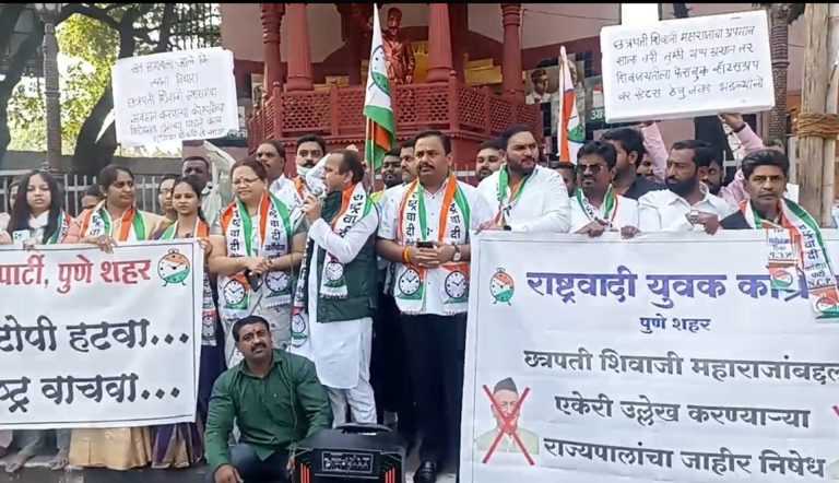 ना..लायक राज्यपाल ..यांचे धोतर कुठे फिटले तर सरकार जबाबदार राहील – राष्ट्रवादी शहर अध्यक्षांचा इशारा