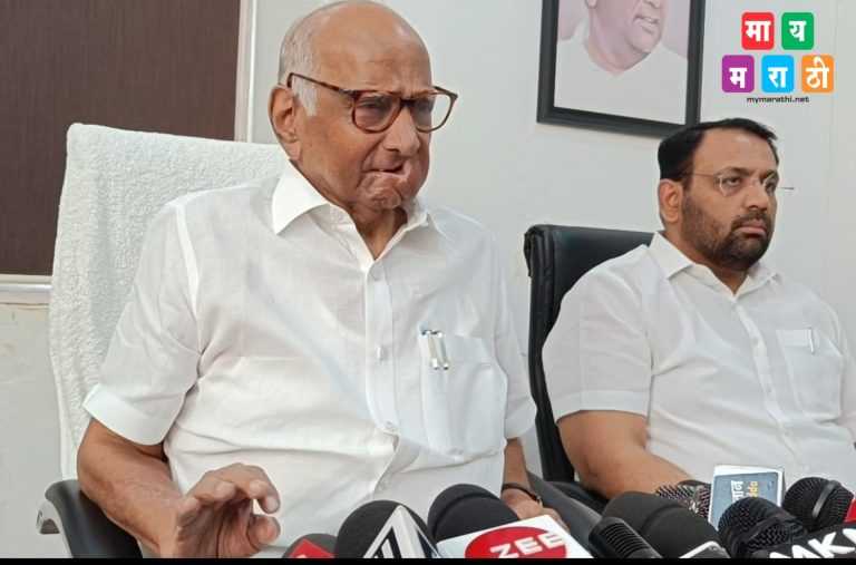 राज्यपाल भगतसिंह कोश्यारी यांनी सर्व मर्यादा सोडल्या,त्यांच्या वक्तव्याने समाजात वारंवार गैरसमज-शरद पवार