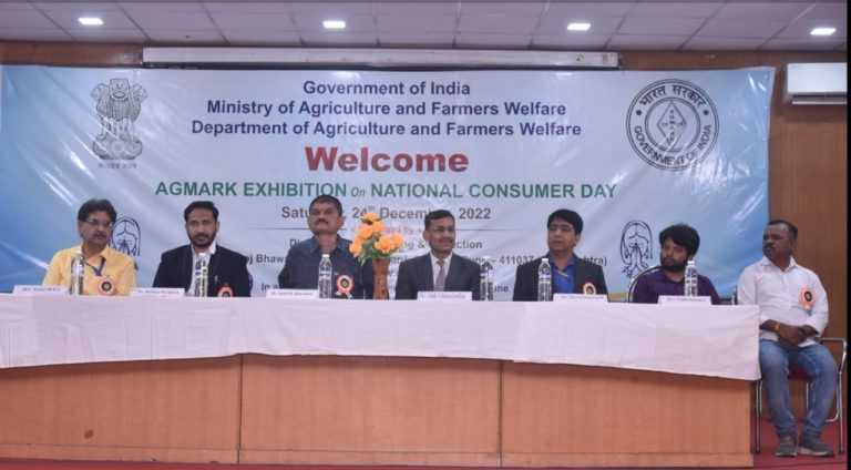 पुण्याच्या विपणन आणि निरीक्षण संचालनालय कार्यालयात राष्ट्रीय ग्राहक दिन साजरा