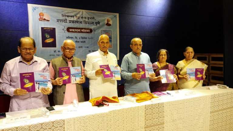 समाज गतीशील होण्यासाठी कार्यप्रवण व्हा ! : डॉ. शरद कुंटे