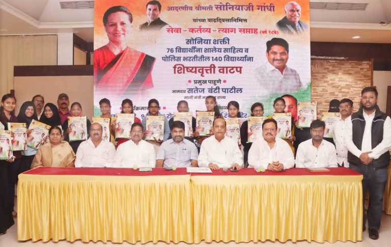 ‘सोनिया शक्ती’ विद्यार्थ्यांच्या पंखाना बळ देईल : सतेज पाटील