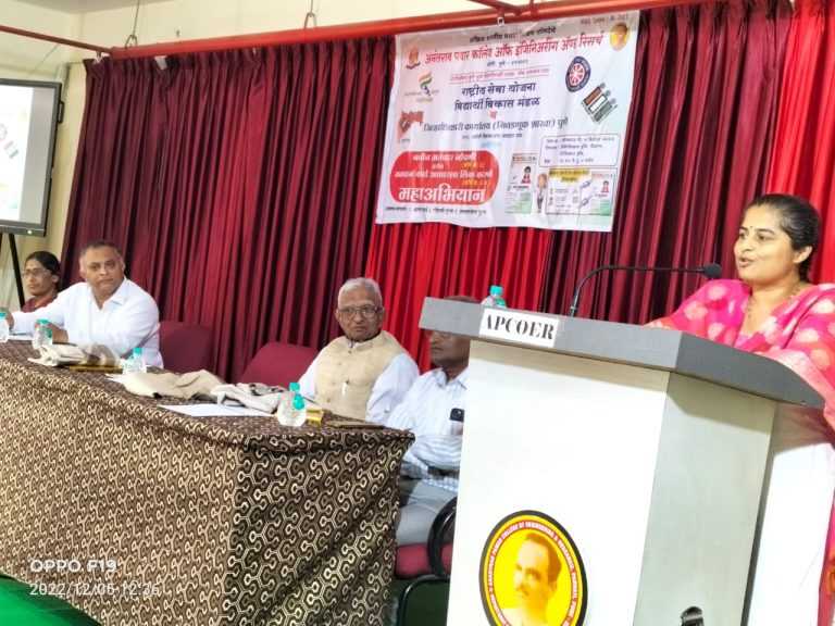 सुदृढ,पारदर्शक व बळकट लोकशाहीसाठी तरुणांनी मतदार यादीत नाव नोंदवावे-उपजिल्हाधिकारी सुरेखा माने