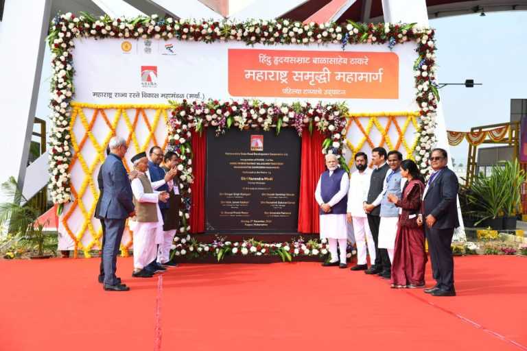 समृध्दी महामार्गाच्या कोनशिलेचे प्रधानमंत्र्यांच्या हस्ते अनावरण; महामार्गावर १० किलोमीटरचा प्रवास