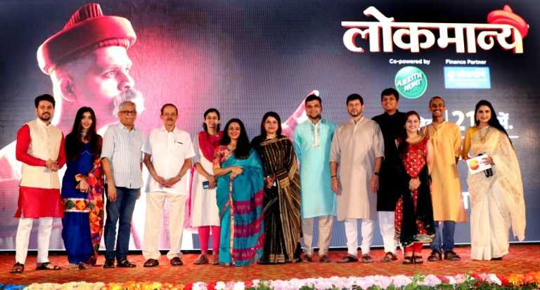 लोकमान्य’ मालिकेतील कलाकारांनी साधला शालेय विद्यार्थ्यांशी संवाद
