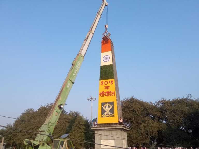 जयस्तंभ अभिवादन सोहळ्याच्या पार्श्वभूमीवर प्रतिबंधात्मक आदेश जारी