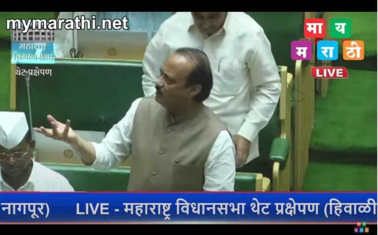 “राज्यातील विकासकामे गुजरात, कर्नाटकची आहेत का?,” अजित पवारांचा शिंदे सरकारला संतप्त सवाल