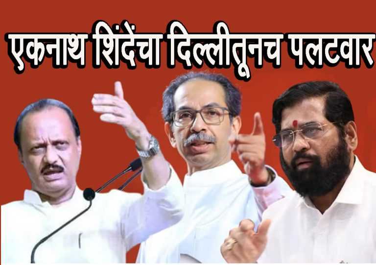 अब्दुल सत्तारांसमवेत विरोधी पक्षनेत्यांच्या प्रकरणांचीही माहीती घेऊ- मुख्यमंत्री एकनाथ शिंदेंचा पलटवार