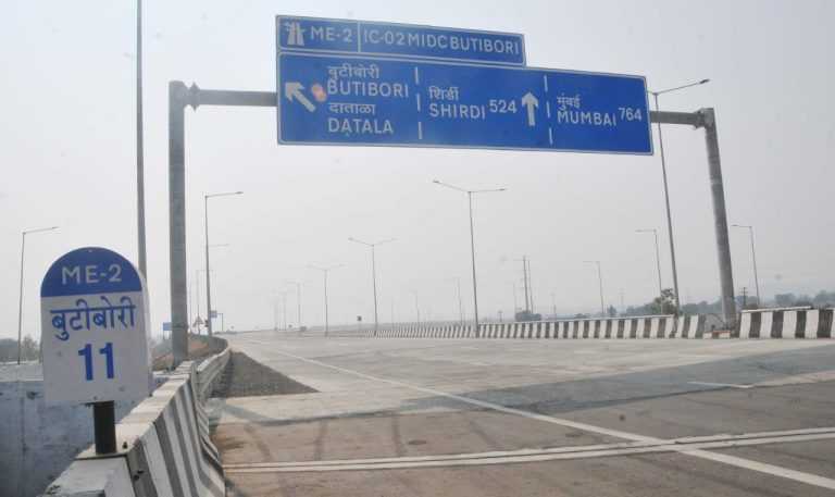 पाहणी दौरा.. रस्त्याची भव्यता आणि गतीचा थरार..!