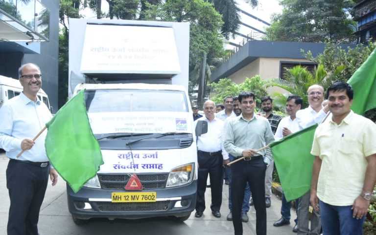 ऊर्जा संवर्धन सप्ताहाचा शुभारंभ