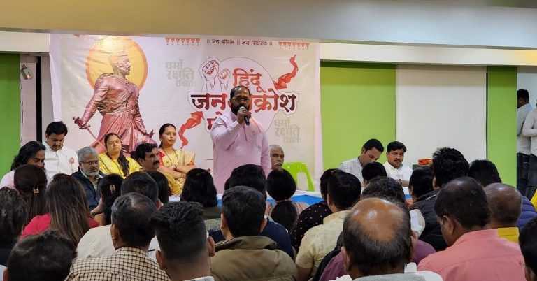 पुण्यात रविवारी हिंदू जनआक्रोश मोर्चा