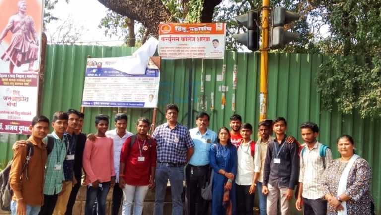 हिंदू महासंघाच्या फर्ग्युसन महाविद्यालय शाखेचे उदघाटन 