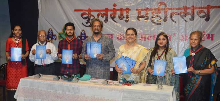 स्काऊट चळवळ ही भिंतीबाहेरची सर्वोत्तम शाळा -लेखिका डॉ.संगीता बर्वे 