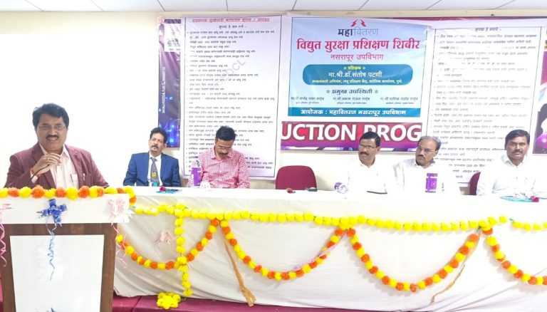 विद्युत सुरक्षेसोबतच आरोग्याची काळजी घ्या