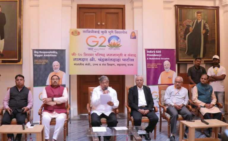 जी-२० च्या पार्श्वभूमीवर उच्च व तंत्रशिक्षण मंत्री चंद्रकांत पाटील यांचा युवकांशी संवाद