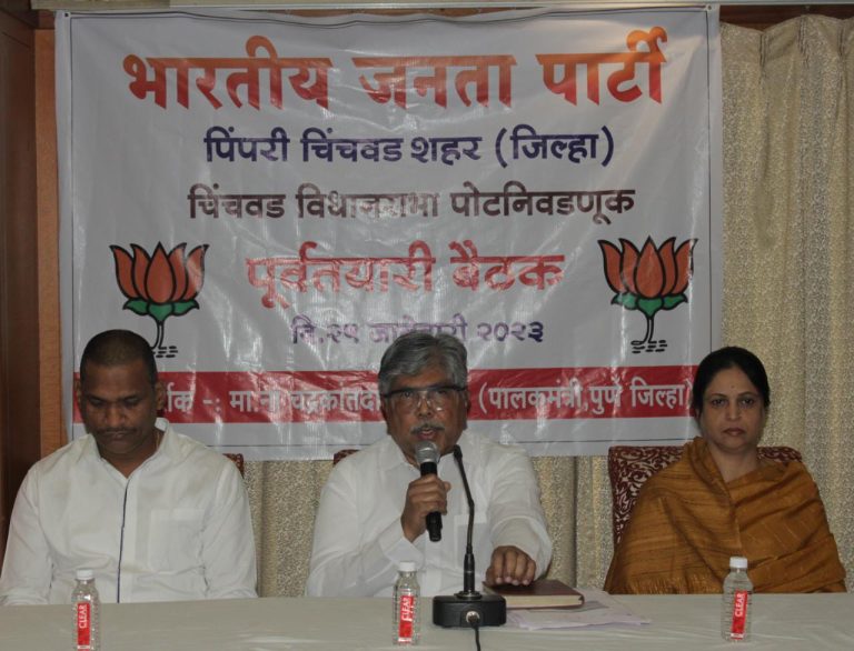 चिंचवडची पोटनिवडणूक बिनविरोध होण्यासाठी प्रयत्न करणार! पालकमंत्री चंद्रकांतदादा पाटील यांचे प्रतिपादन