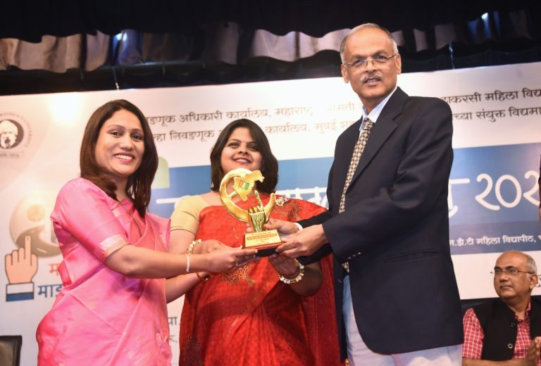 माहिती व जनसंपर्क महासंचालनालयाला विशेष संस्थात्मक योगदान पुरस्कार