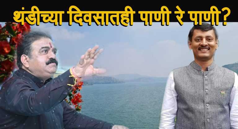 पावसकर अयशस्वी :पाण्याच्या नावाने बोंब अन मीटरच्या नोटीसा,सुलतानी कारभार थांबवा ,जनतेच्या सहनशीलतेचा अंत पाहाल तर खबरदार…