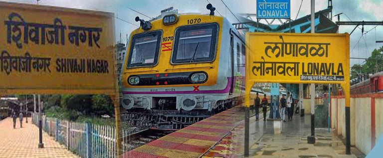 शिवाजीनगर रेल्वे स्टेशन येथून लोणावळा लोकल सेवा सुरु करण्याच्या खासदार बापट यांच्या मागणीला यश