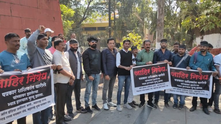 पत्रकार शशिकांत वारीसे हत्या प्रकरण:पुण्यात पत्रकारांची निदर्शने; गुन्हेगारांना कठोर शिक्षा हवी, अन्यथा तीव्र आंदोलन