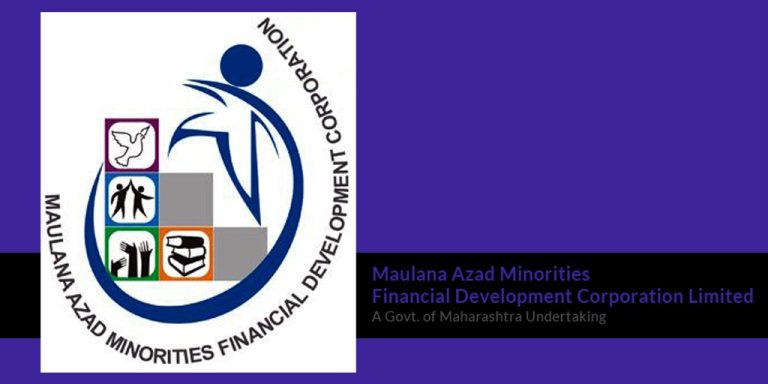 मौलाना आझाद महामंडळामार्फत २३८ लाभार्थींना व्यवसायासाठी कर्ज मंजूर – व्यवस्थापकीय संचालक डॉ.लालमिया शेख