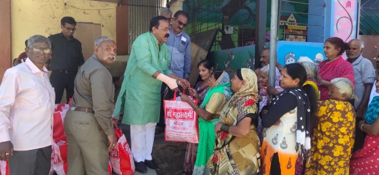कुष्ठरोगी वसाहतीत महालक्ष्मी मंदिरातर्फे ७०० किलो धान्य