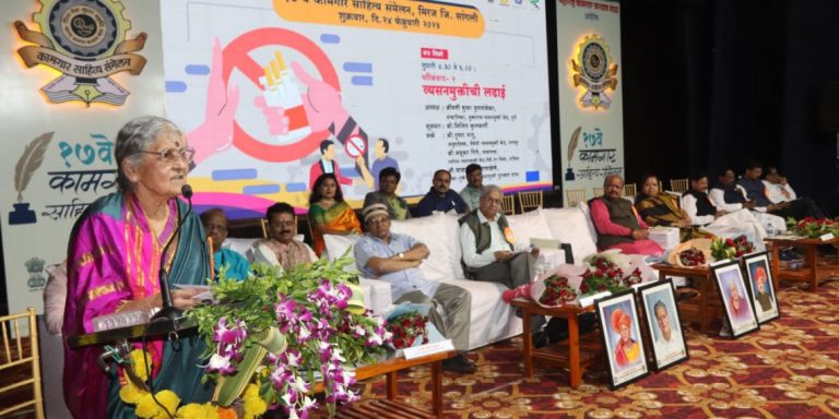 माणसामधली सृजनशक्ती असेपर्यंत साहित्यही असणार – ज्येष्ठ साहित्यिका डॉ. तारा भवाळकर