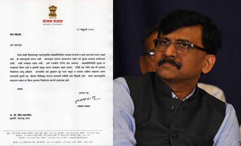 श्रीकांत शिंदेंनी मला मारण्याची सुपारी दिली:संजय राऊत यांचा लेखी गंभीर आरोप; गृहमंत्री फडणवीस, मुंबई अन् ठाणे पोलिस आयुक्तांना पत्र