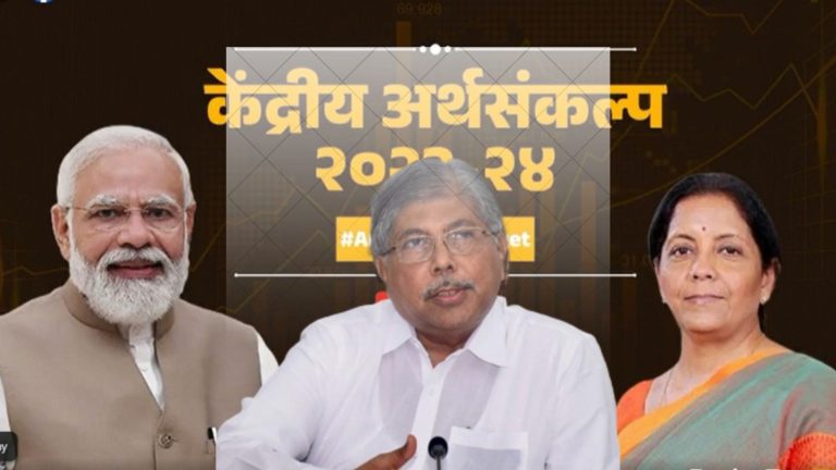 व्यवसायाभिमुख शिक्षणाला प्राधान्य देणं आज काळाची गरज, आजच्या बजेटमध्येही त्या दिशेने महत्वाचे पाऊल – उच्च व तंत्र शिक्षणमंत्री चंद्रकांत पाटील&nbsp;