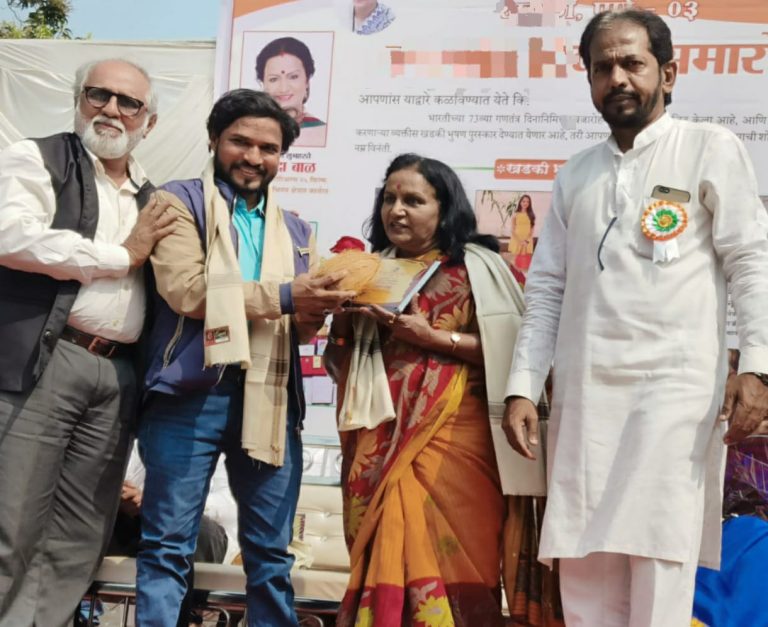 लेखक दिग्दर्शक अल्ताफ शेख यांचा इंदिरा कल्याण केंद्राच्या  खडकीभूषण पुरस्काराने सन्मान