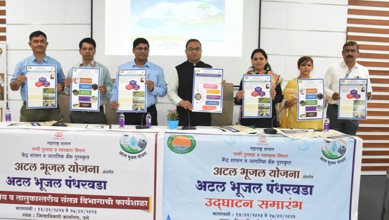 अटल भूजल योजनेच्या उद्दीष्टपूर्तीसाठी नियोजनबद्धरित्या काम करावे- जिल्हाधिकारी डॉ. राजेश देशमुख