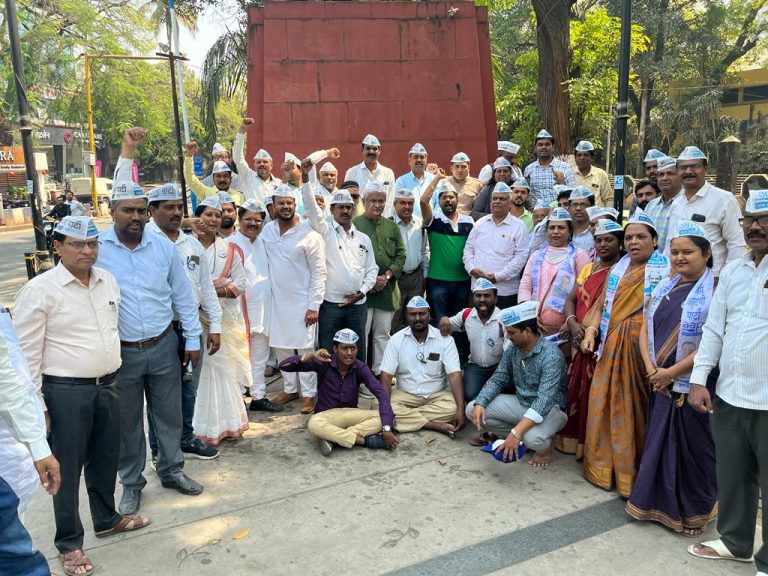 आपची पुण्यात जोरदार निदर्शने