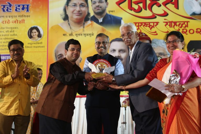 यंदाचा ‘राजहंस पुरस्कार’ ॲड. उज्ज्वल निकम यांच्या हस्ते ‘नूतन गुळगुळे फाऊंडेशन’ला प्रदान!