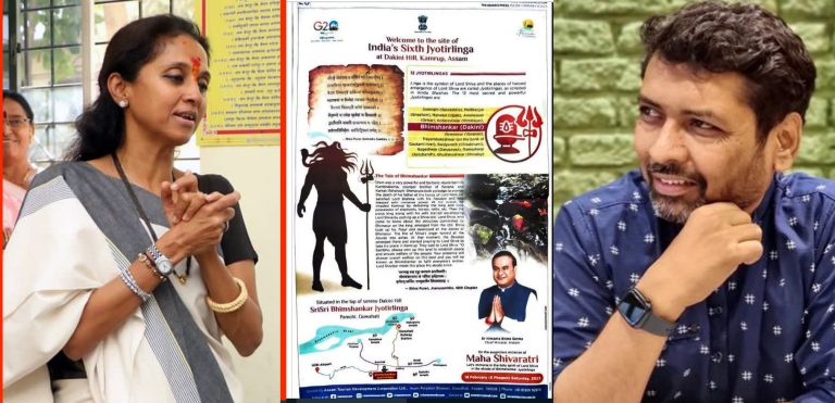 महाराष्ट्रातील सोसायट्या, कारखाने कुणी चाटून पुसून खाल्ले? ‘राष्ट्रवादी’चे कोण सहभागी?भाजपचा सुप्रिया सुळेंना सवाल