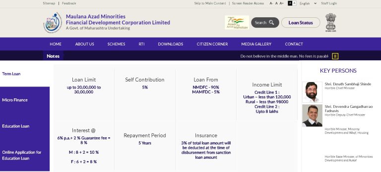 अल्पसंख्याक लाभार्थींना लघु व्यवसायाकरिता मुदत कर्ज योजनेसाठी ४१७ अर्ज प्राप्त