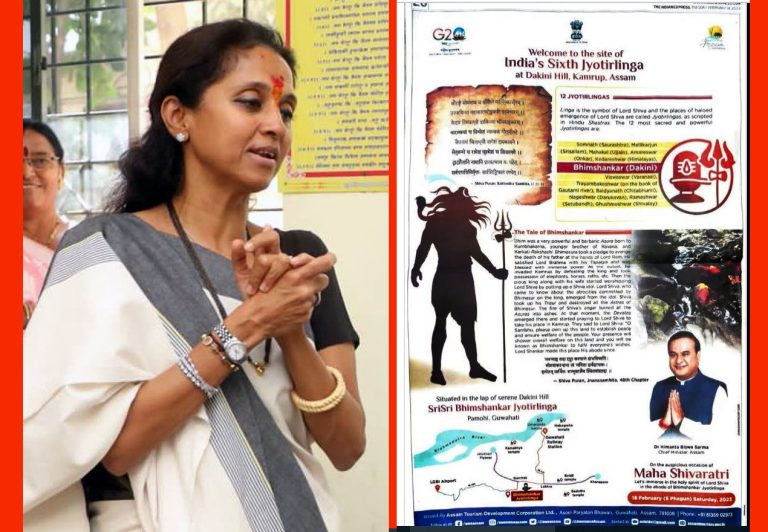 महाराष्ट्राचे उद्योग पळवले आता सांस्कृतिक ,अध्यात्मिक वारसाही पळवायचा ? मुख्यमंत्री -उपमुख्यमंत्री यांनी तातडीने हरकत नोंदवावी : खा. सुप्रिया सुळे