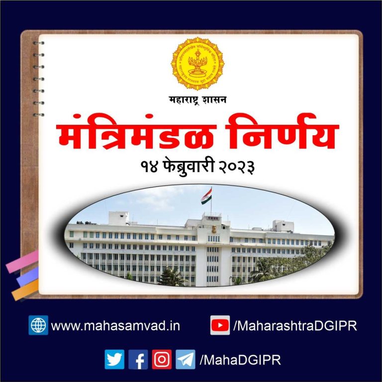 राज्यातील ८४६ शाळांचा पीएम श्री योजनेत सर्वांगीण विकास करणार