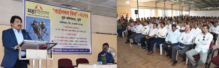 ग्राहकसेवा देणारे जनमित्र महावितरणचे खरे आधारस्तंभ-मुख्य अभियंता राजेंद्र पवार 