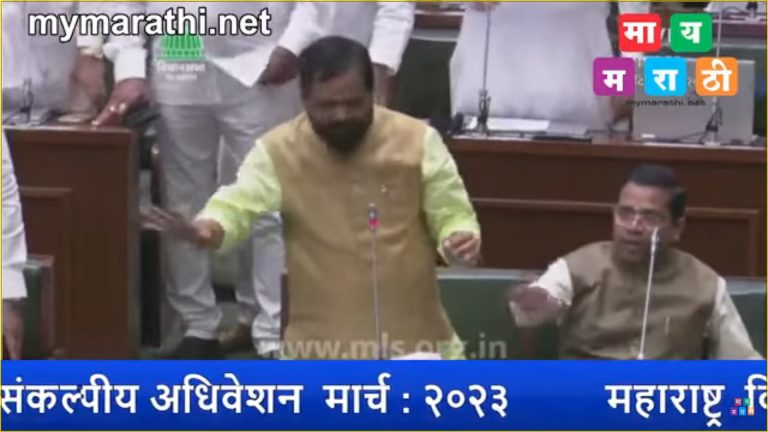 गोगावलेंनी मागे घेतला ,’भाड खाऊ ‘ शब्द पण म्हटले हे काय महाचोर आहेत काय ?