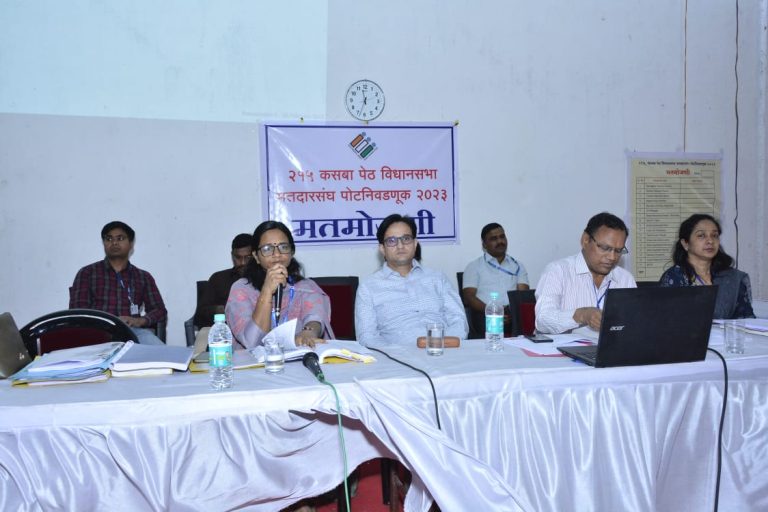 मतमोजणीच्या होणार २० फेऱ्या….