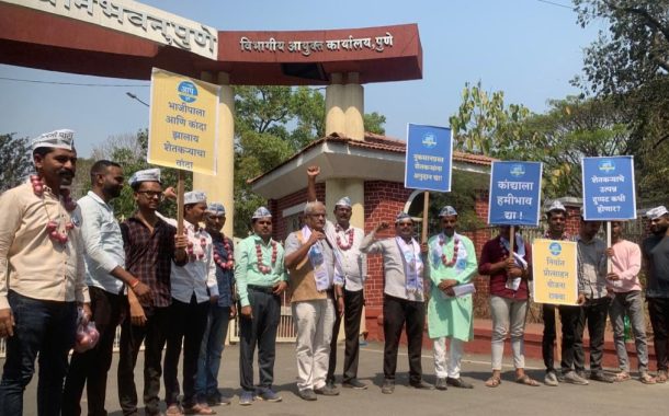 हमी भाव द्या, शेतकऱ्याला वाचवा: आम आदमी पार्टीची मागणी