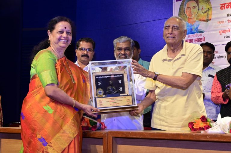 प्रमिला गायकवाड, सत्यशोधक मुक्ता साळवे समाजभूषण पुरस्काराने सन्मानीत