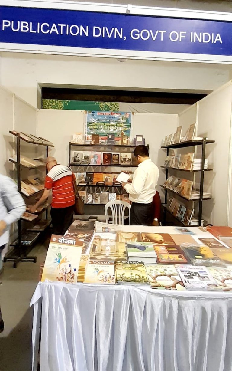 भारत सरकारच्या प्रकाशन विभागाचे पुणे पुस्तक प्रदर्शनात  पुस्तकांच्या खरेदीवर 10 ते 60 टक्के सूट