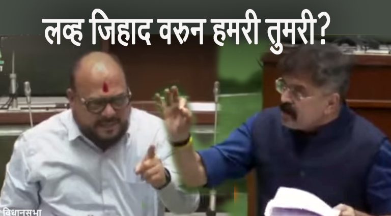 दुबईला जाऊन मुली विकल्या जातात -मंत्री गुलाबराव पाटलांचे विधानसभेत वक्तव्यं, म्हणाले ,मते पाहिजे म्हणून बोलू नका