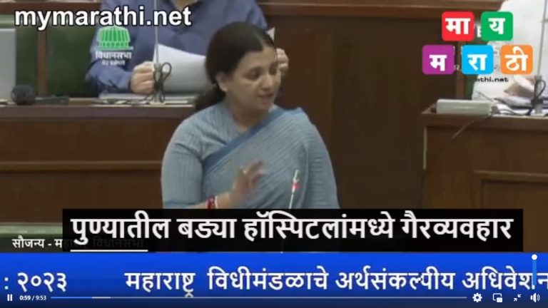 पर्वतीतून माधुरी मिसाळांच्या विरोधात जोरदार छुपे प्रयत्न