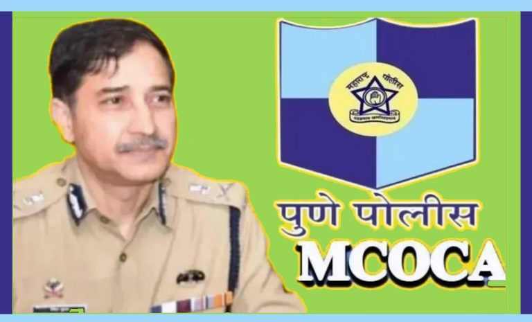 गुलटेकडीच्या गुंड सचिन माने आणि त्याच्या टोळीवर मोक्का कारवाई