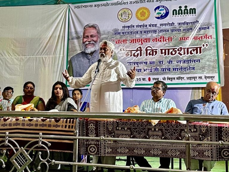 लोकसहभागातूनच मन्याड नदीला पुनर्जीवित करणे शक्य – जलपुरुष डॉ. राजेंद्रसिंह राणा